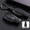 SUG2   Car Key Case Cover Key Bag Accessories For Mercedes Benz A B C S Class AMG GLA CLA GLC W176 W221 W204 W205 Shell Fob Keychain