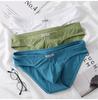 Men's Ribbed Cotton Briefs - Sexy, Breathable, and Trendy U-Convex Design