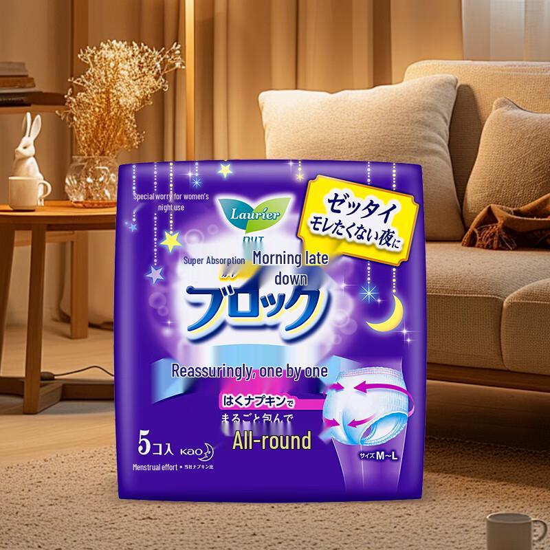 Laurier Kao Overnight Sleep Pants