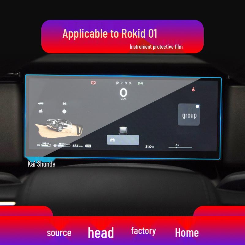 

Защитная пленка для навигационного экрана Ji Yue 01: Закаленное стекло для 24 моделей Soft Film