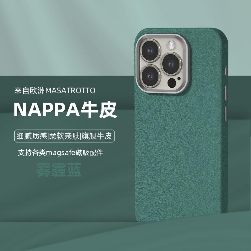 All-inclusive Fine Leather Case MagSafe Magnetic Suction for iPhone14Pro Max Apple 15 Mobile Phone Case 13 Solid Color