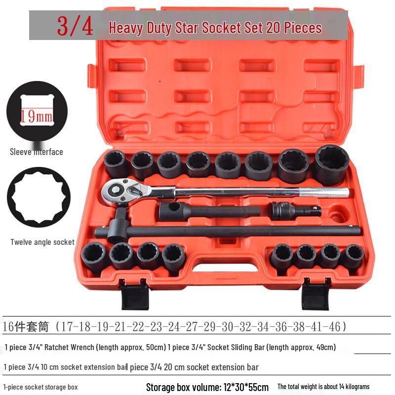 Rongyu 3/4-inch Drive 20-Piece Heavy Duty Impact Socket Set