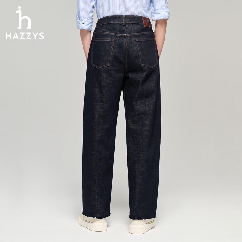 HAZZYS Women's PHIZ Series Washed Curved Jeans