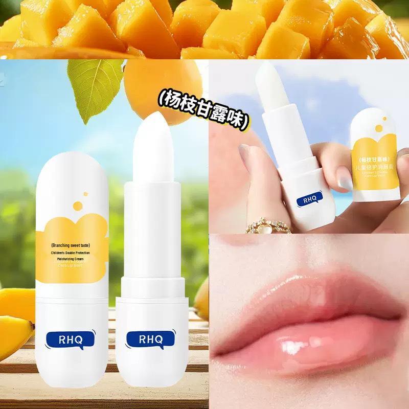 RHQ Kids' Hydrating Lip Balm: Moisturizing Anti-Chap Protection for Autumn & Winter