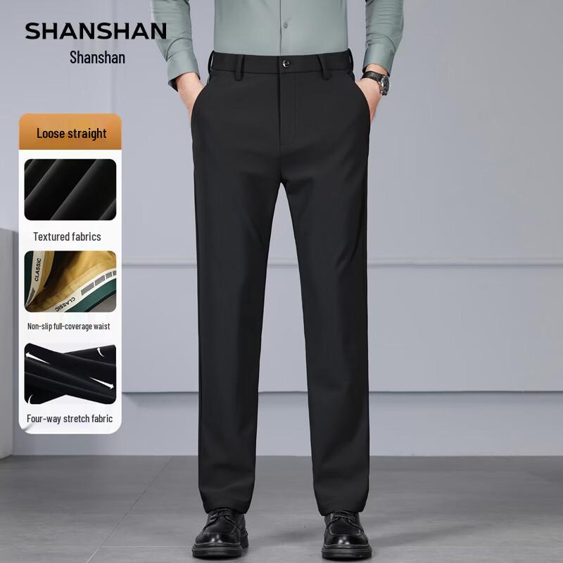 SHANSHAN Men's Straight Fit Four-Way Stretch Casual Pants