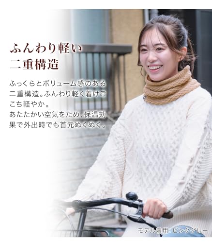 Phiten Neck Warmer, Black, Made with Far-Infrared Material "CeraWarm®," Double-Layered Construction for Warmth and Stretchy Comfort, Jacquard Knit Out