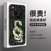 Applicable To OPPOfindx8 Mobile Phone Case New Men's and Women's Findx8pro Natal Year X9pro Anti-drop Leather Case X9