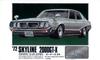 Micro Ace 1/24 Owners Club No. 4 '72 Nissan Kenmeri Skyline 2000GT-X Plastic Model Kit 24OC004 Molded In Color