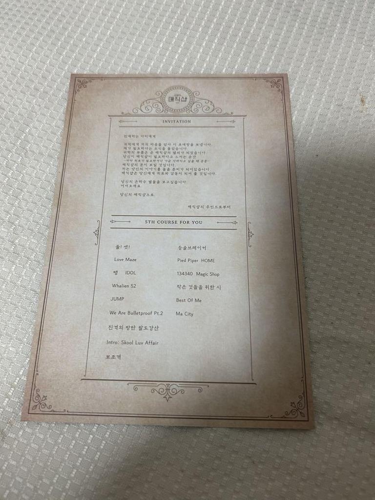 [USED] MAGIC SHOP DVD Trading Card Jungkook Japanese Subtitles