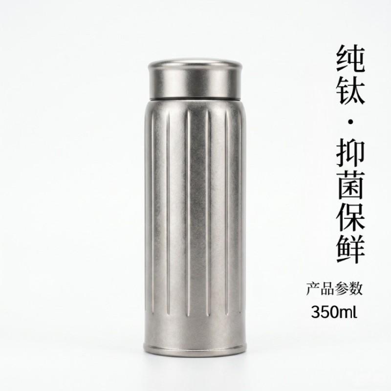 Pure Titanium Vacuum Insulated Travel Mug With Tea Infuser 350ml Office Car Home Use Brushed Finish
