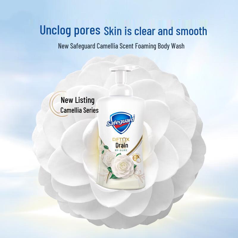 Safeguard Purifying Red Pomegranate Shower Gel