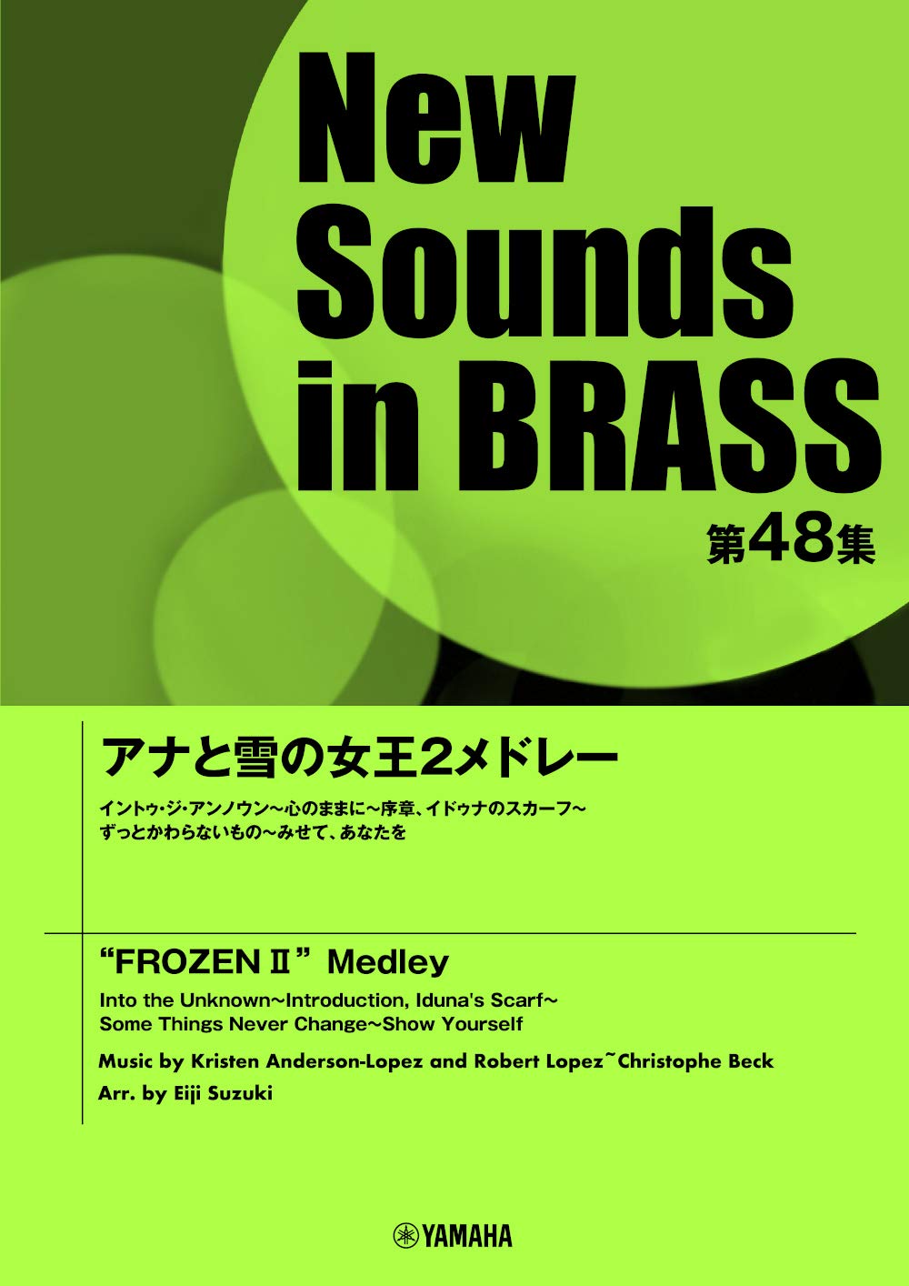 

New Sounds in Brass NSB 48 Frozen 2 Medley Vol.