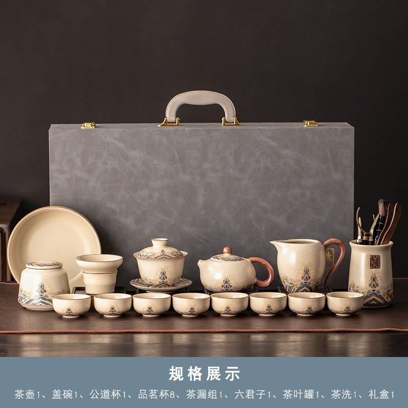 Mi Huang Ru Kiln Kung Fu Tea Set, Home Reception Ceramic Teapot, Tea Cup, Tea Tray Set, Office Tea Set