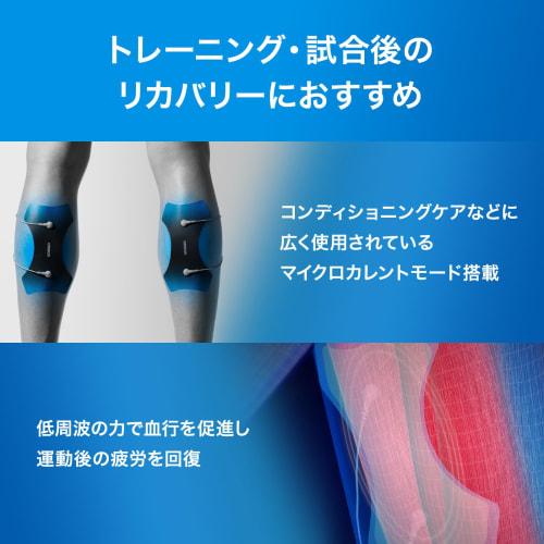 OMRON Low Frequency Treatment Device HV-F080 Series Fast Muscle Recovery