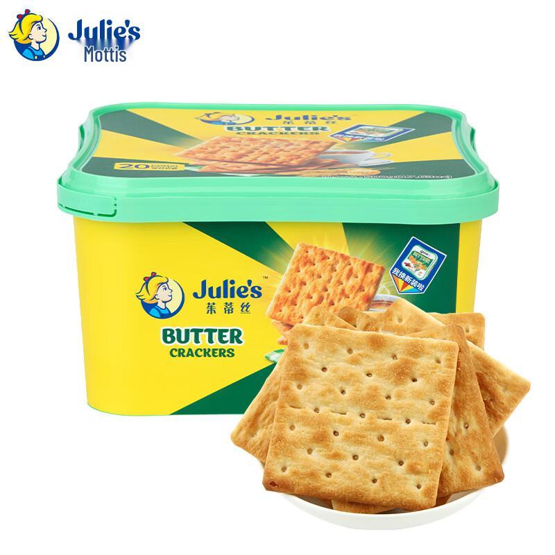 Julie s Malaysian Butter Soda Crackers 500g
