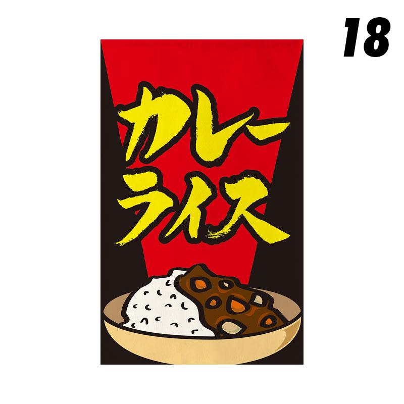 Japanischer Stil Kurzer Vorhang Küchenabtrennung Restaurant Türkopf Vorhang Schild Teestube Küche Sushi Barbecue Shop Dekoration