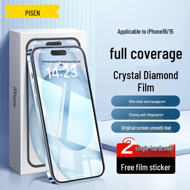 

Pisen iPhone 15/16 HD Tempered Glass Screen Protector