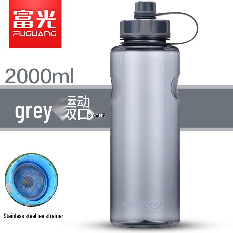 Fuguang 2L Power Dynamic Sports Water Bottle