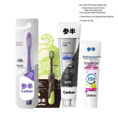 Canban Adult & Kids Oral Care Set
