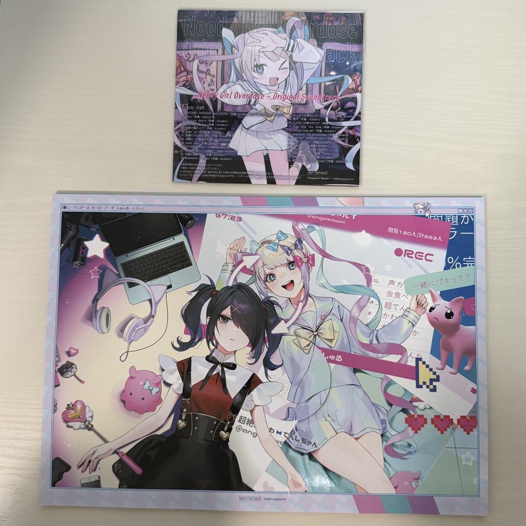

[USED] Chou Ten-chan Needy Girl Overdose Fan Art Book CD