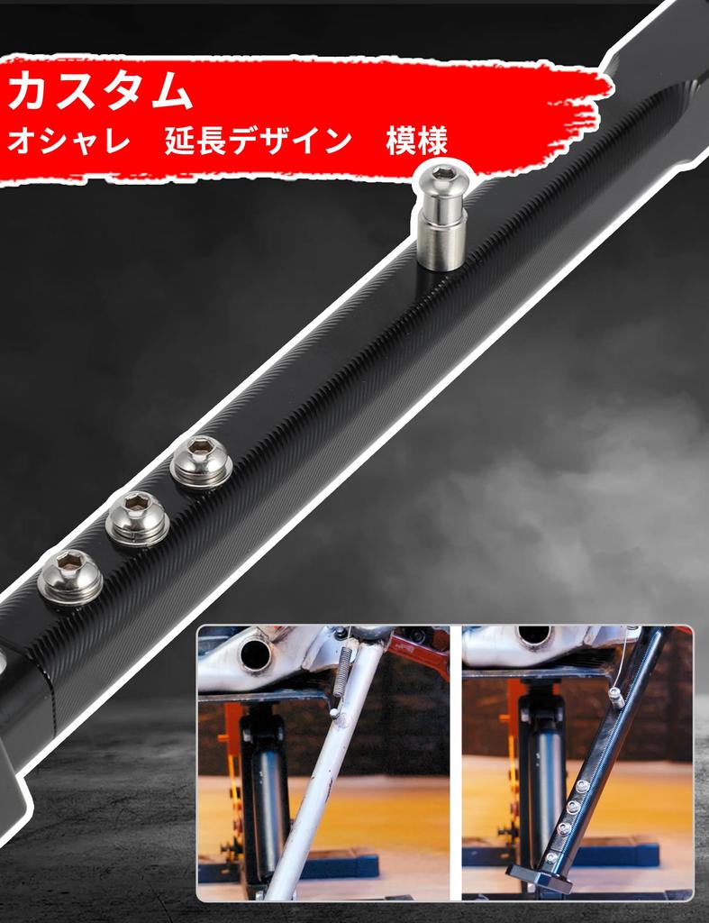 JFG Plaque d'extension de béquille latérale/arrière pour moto, réglable, en aluminium, pour motos Honda CRF250L, CRF300L et CRF300RALLY, Utilisation tout-terrain - Noir