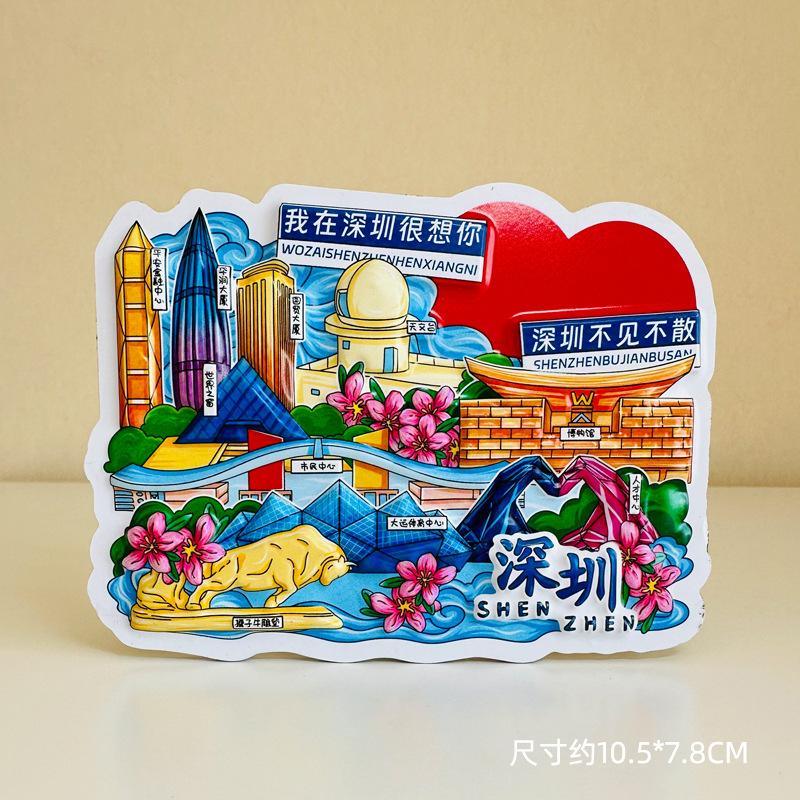 Popular Chinese city Locker Magnet 3d cartoon Refrigerator Magnet Resin Fridge Magnet for Kitchen Decoration