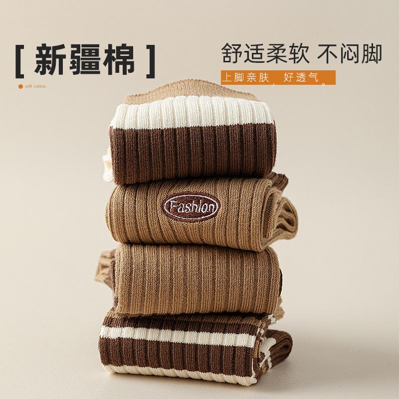 Socks Women'S Season Sweat-Absorbing And Deodorant Maillard Medium Tube Socks Breathable Anti-Pilling Stacking Socks Autumn Pure Cotton Socks