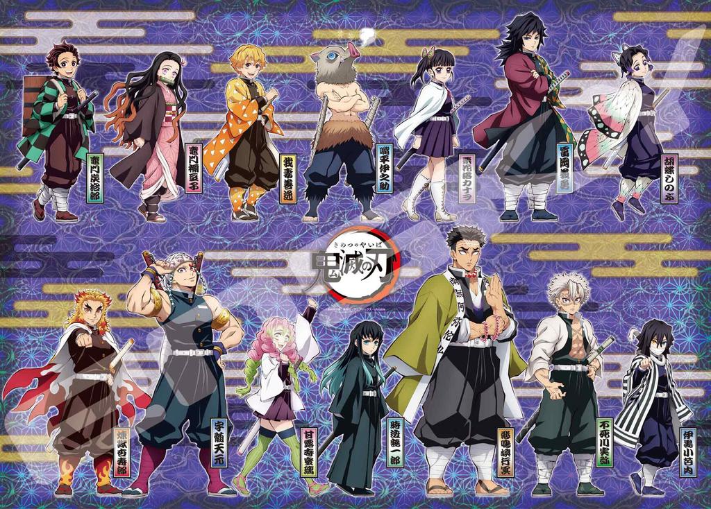 ENSKY Demon Kimetsu No Yaiba Collection 38 X 53cm Jigsaw Puzzle 300 Large Pieces JIGSAW PUZZLE Slayer - - 300-L579