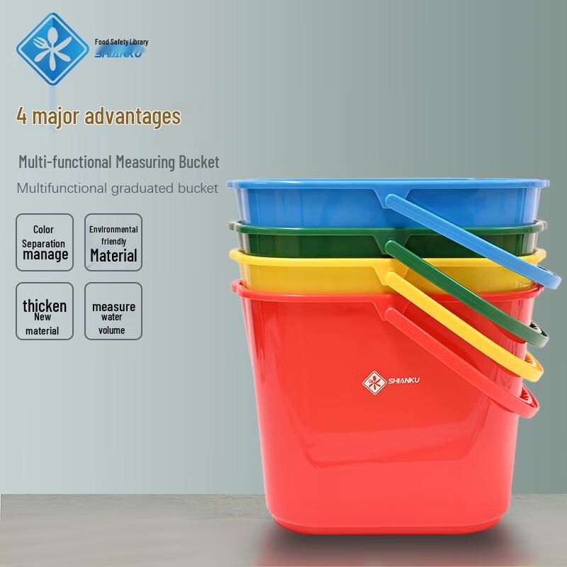SHIANKU Multi-functional Graduated Bucket
