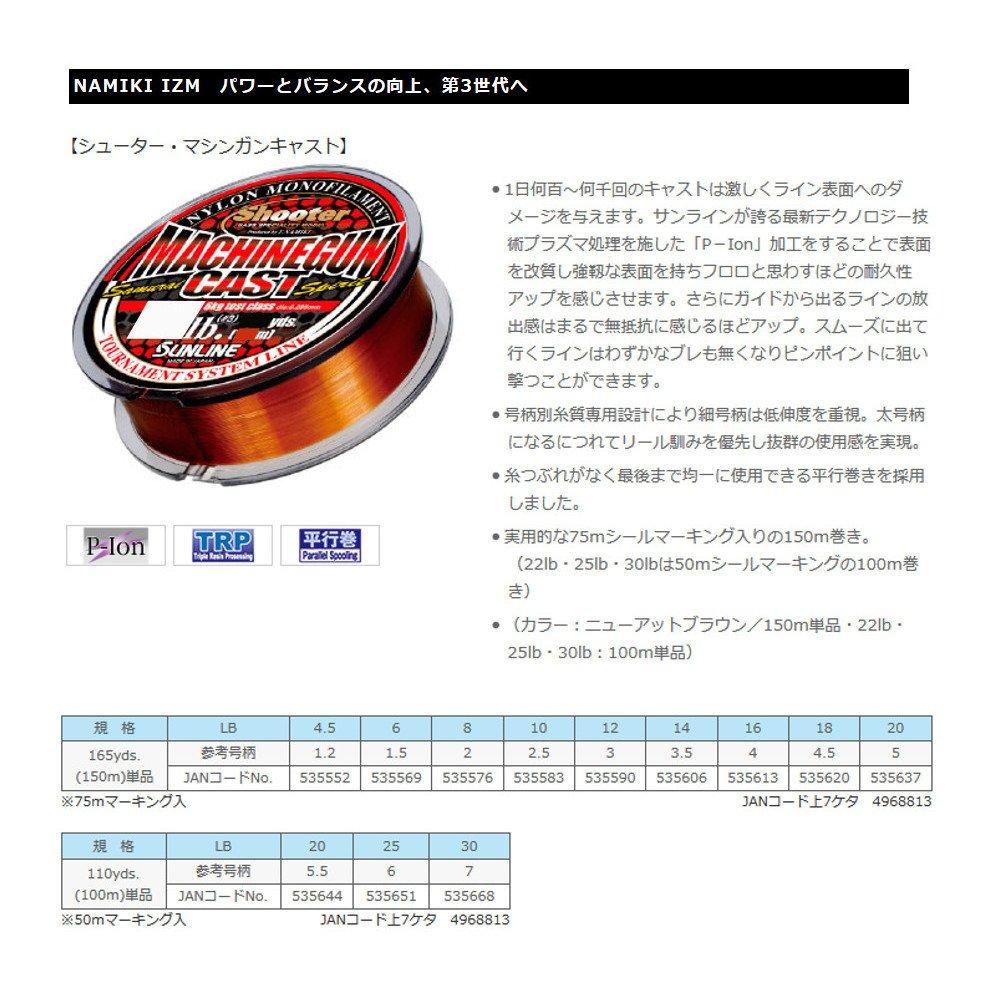 SUNLINE Shooter Machine Gun Cast Nylon Line, 150m, 1.2, 4.5lb, Newat Brown