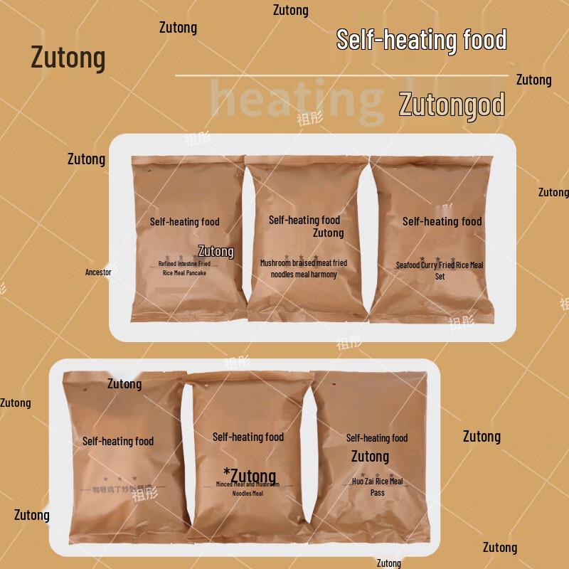 Zutong Self-Heating Emergency Rations