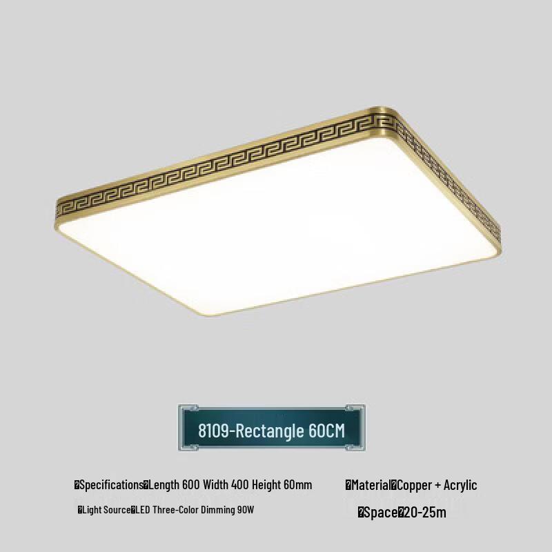 Modern Ultra-Thin LED Ceiling Light