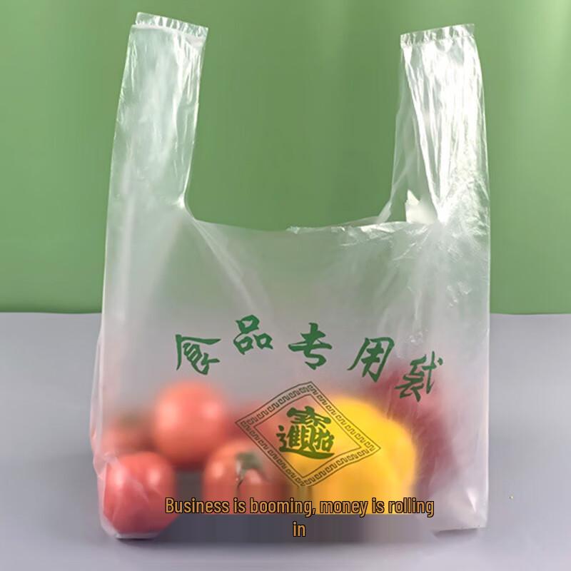

Transparent Disposable Food Plastic T-Shirt Bags
