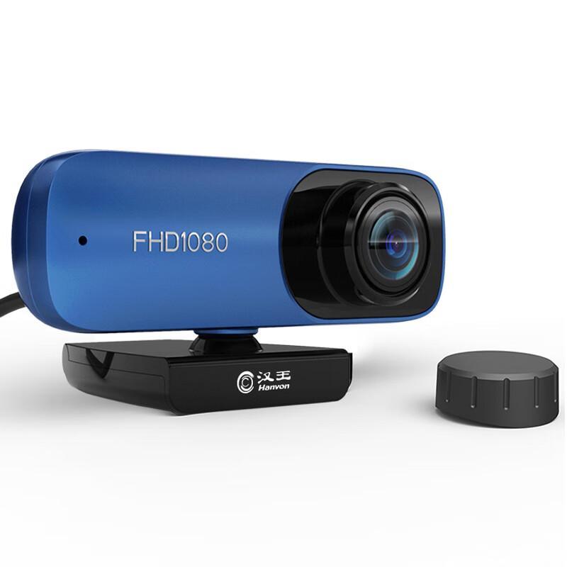 Hanvon DS-690U 1080P Smart USB Webcam