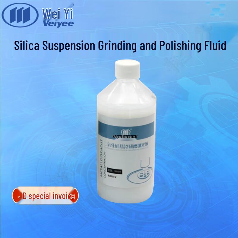Wei Yi Colloidal Silica Polishing Slurry