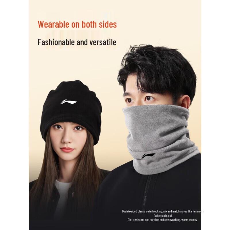 Li-Ning Winter Cycling Fleece Hood Mask