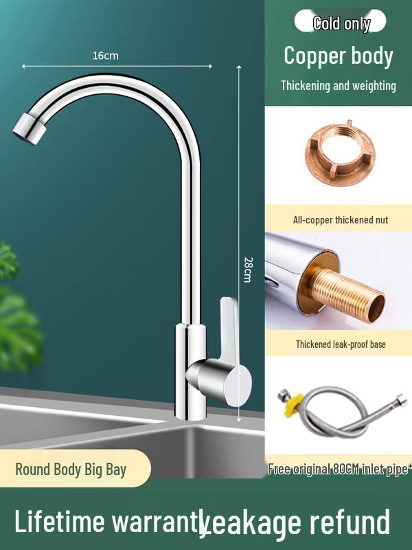 

ZISIZ Jiu Mei Wang Brass Kitchen Mixer Faucet
