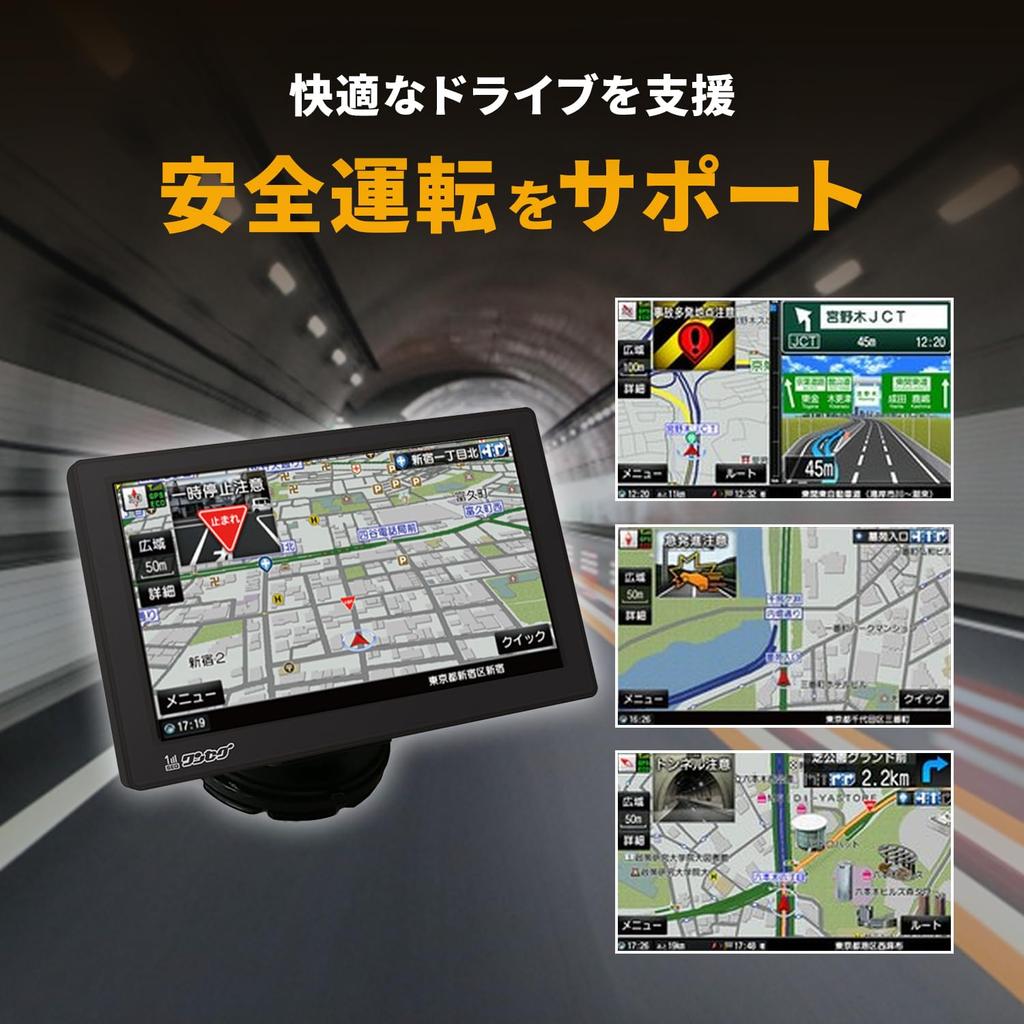 Tokyo Deco Navigationssystem, 2024, 7 Zoll, One-Seg-Empfang, Touchpanel-Typ, (Möbliert