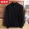 Hengyuanxiang 100% Cashmere Thick Round Neck Sweater
