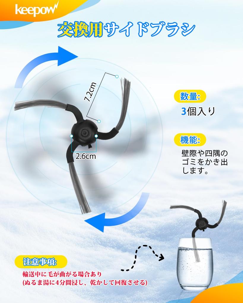 KEEPOW Replacement Paper Pack for Anker and Eufy Robot Vacuum Includes 3 Replacement Paper 3 3 Side and 1 Main 10-Piece Auto-Empty C10, Packs,