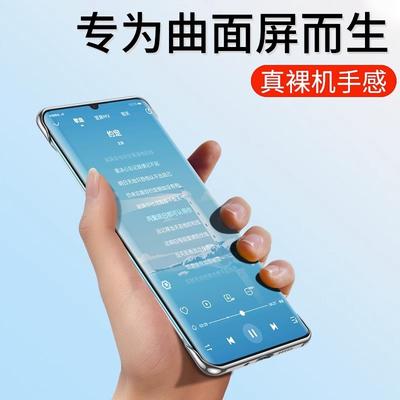 Applicable To Huawei P11pro Mobile Phone Case P11 New Transparent Hard Case Ultra-thin Anti-drop Borderless Simple  Case