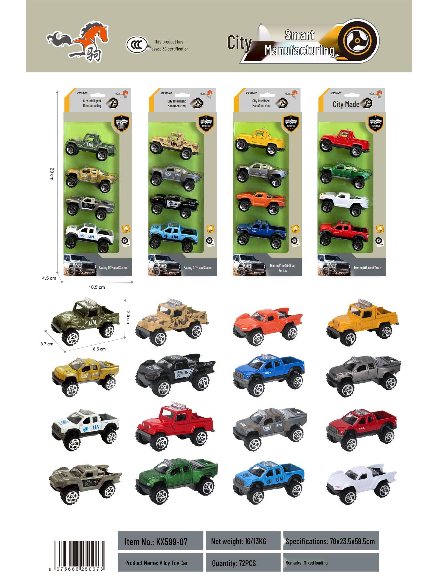 

Трансграничная игрушка военного транспортного средства из сплава - Модель инженерной машины-колесницы для детей, мальчиков и для украшения торта.