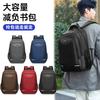 Business Backpack Men's Casual Backpack Large High School Junior High School Student School Bag Simple Travel Computer Bag Large Capacity