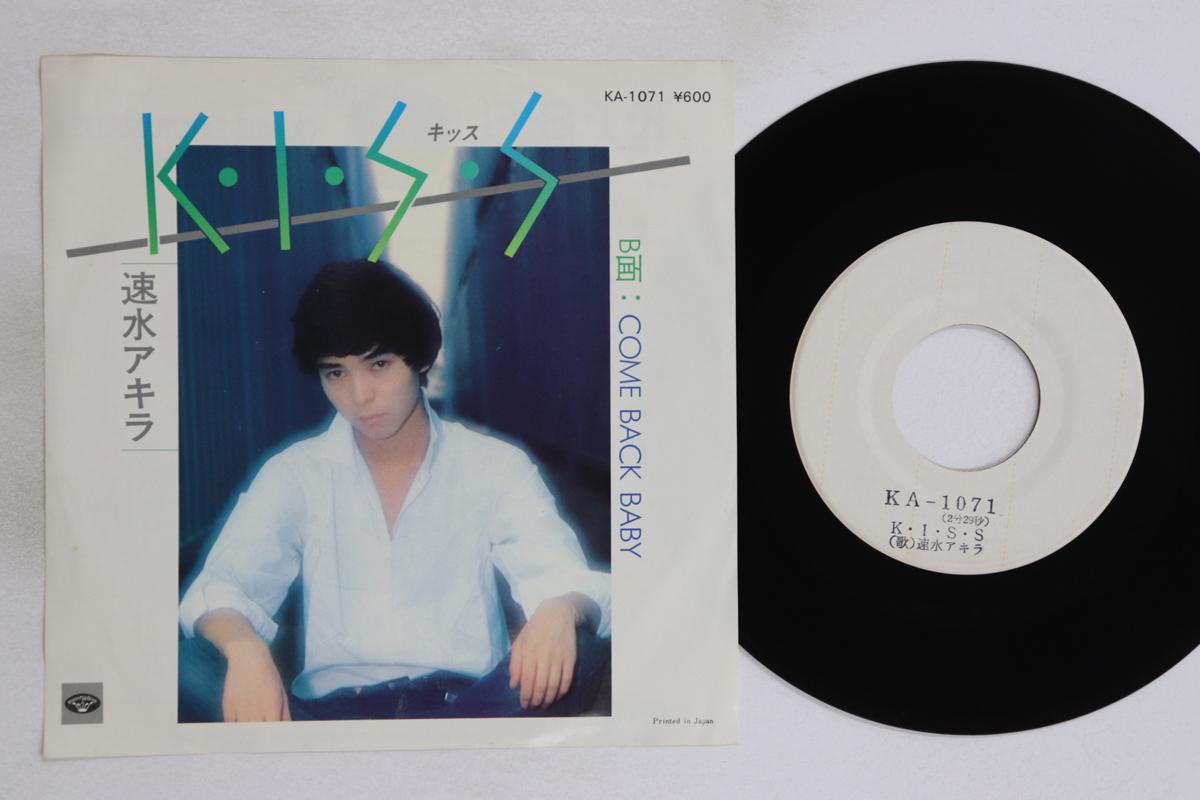 

7inch Record AKIRA HAYAMI KISS COME BACK BABY KA1071PROMO MINORUPHONE Japan Japanese PopRock Used