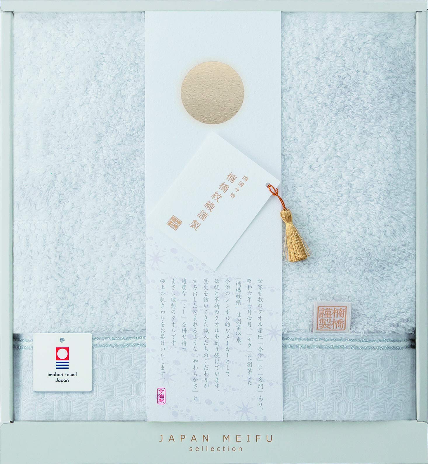 

Showa Nishikawa полотенце Имабари Кусунокибаси тщательно Молочный оригинальный пряжа изысканный ЯПОНИЯ Мэйфу подарок сделано в 1 подарочное банное полотенце, Монори, сделано, Путь,