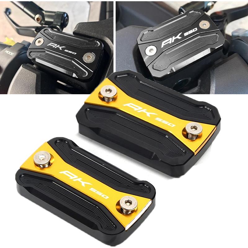 For KYMCO AK550 AK 550 2017-2021 2018 2019 2020 Motorcycle Accessories Front Brake Fluid Reservoir Cap Fuel Cover