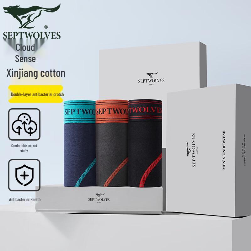 Septwolves Men's Cotton Color-Block Antibacterial Boxer Briefs 3-Pack
