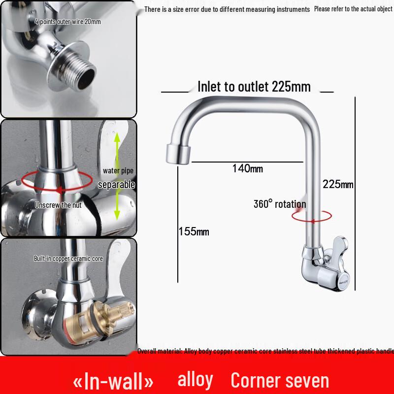 ZISIZ Wall-Mounted L-Shape Single Cold Water Faucet