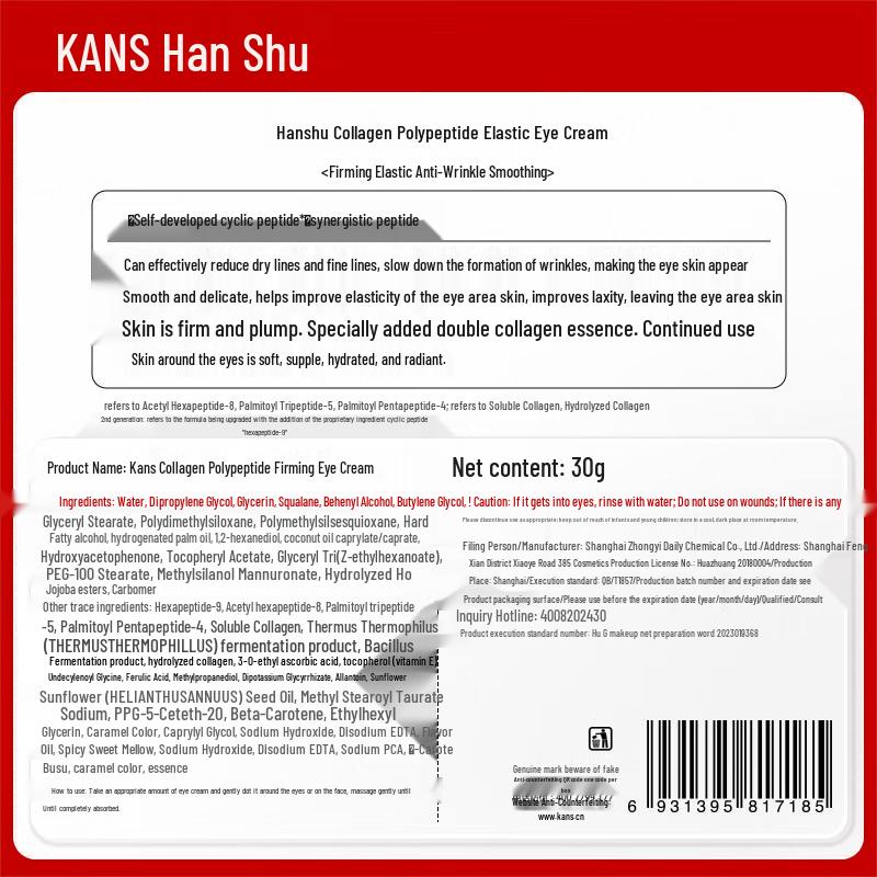 Han Shu Rote Taille Augencreme