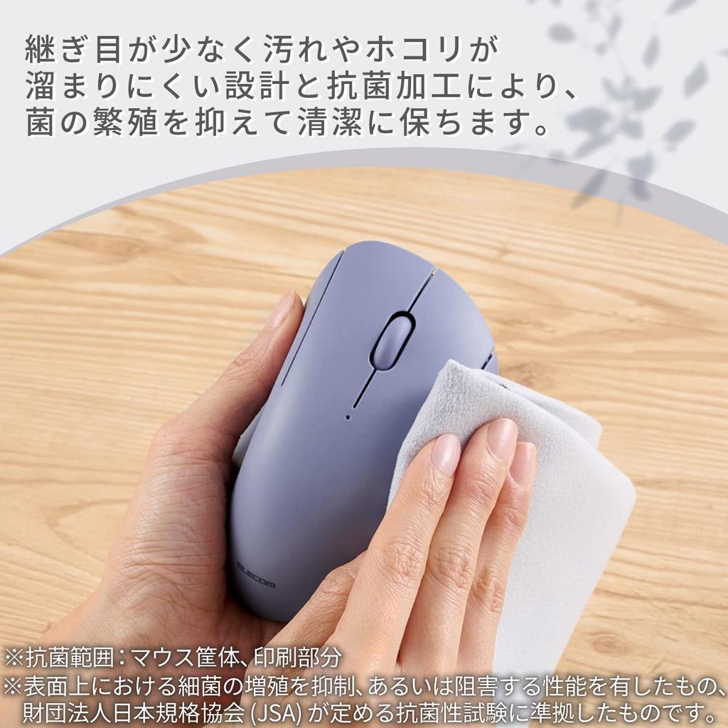 ELECOM Maus Kabellose Maus SHELLPHA Bluetooth Leise Antibakteriell 3 Tasten Navy M-SH10BBSKNV